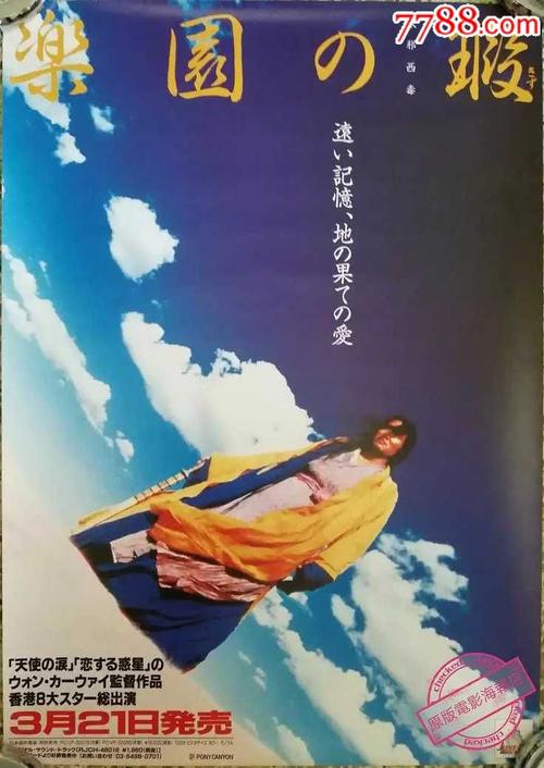 山东省经济管理干部学院毕业证校长名字